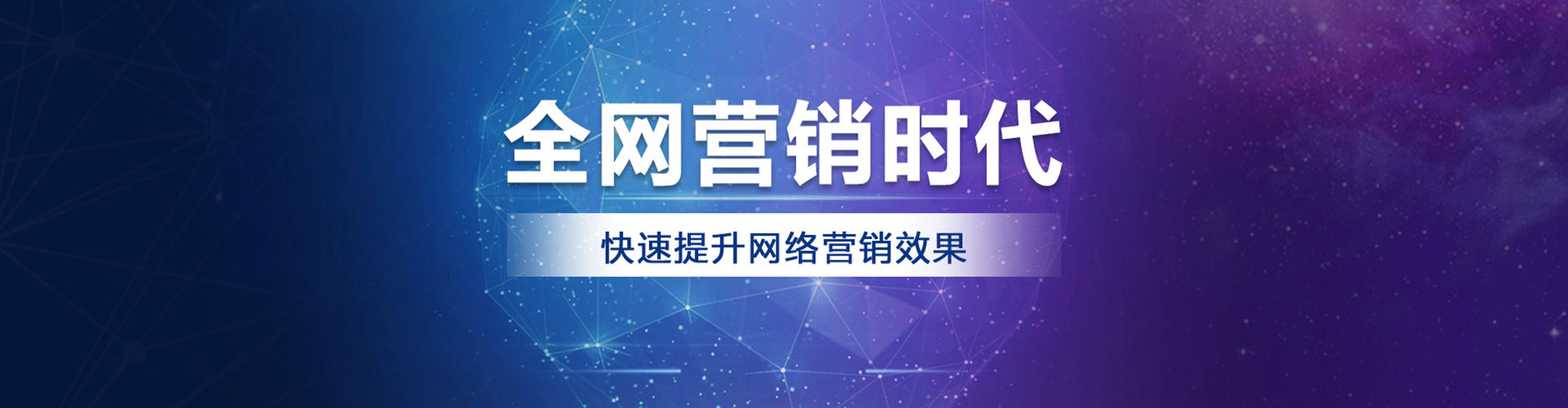船山百度广告竞价